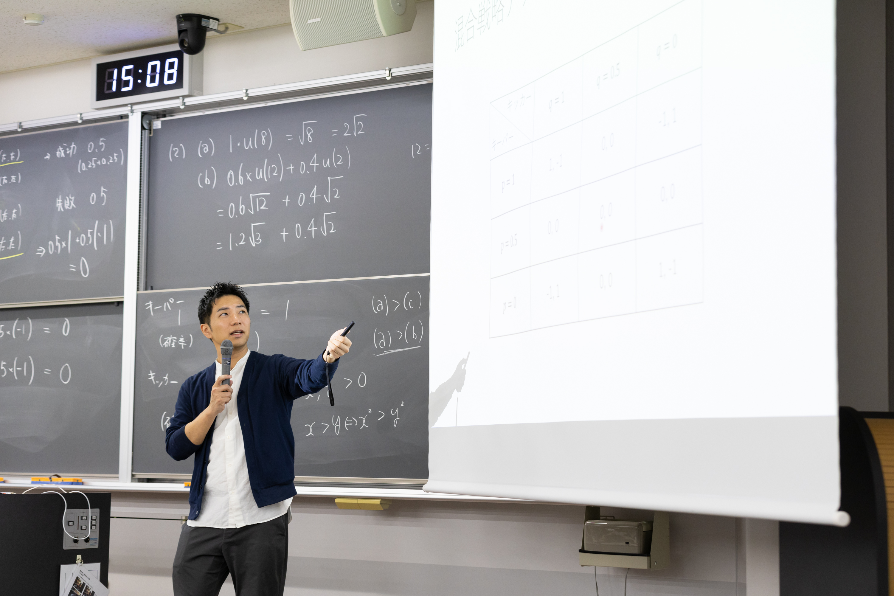 経済学科バナー