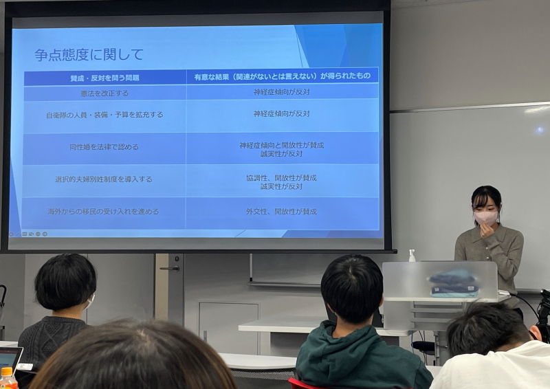 発表中の木村さん