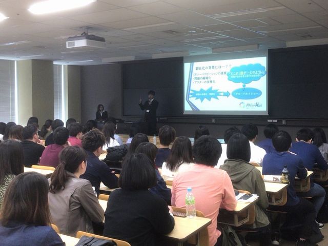十大学合同セミナー論文執筆合宿/総括合宿