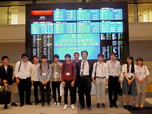 東証ARROW記念撮影