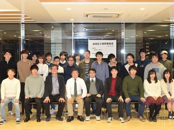 合同ゼミ研究発表会・懇親会