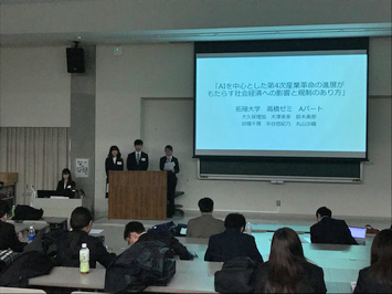 論文発表の様子①