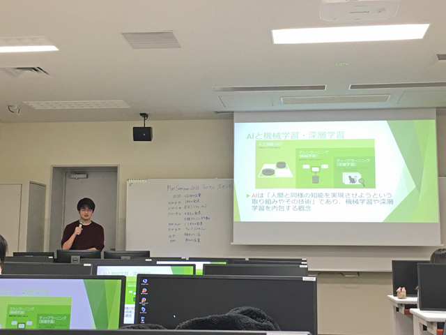 第1グループ:「AI,深層学習と機械学習」に関するプレゼンテーションPC実習室