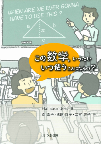 社会運動の力 : 集合行為の比較社会学　シドニー・タロー 社会運動の力: 集合行為の比較社会学 | シドニー タロー, Tarrow