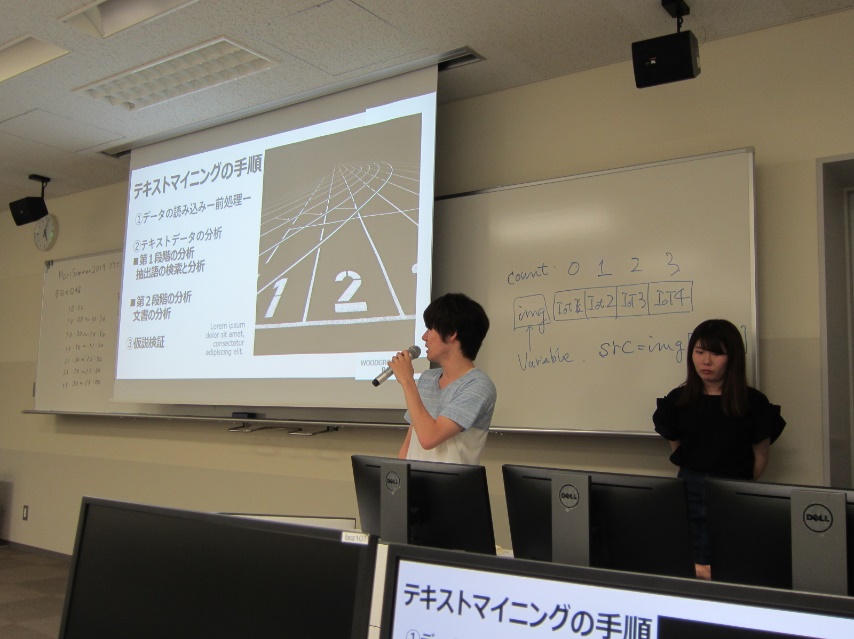 4年生共同発表 テキストマイニングの理論と実践