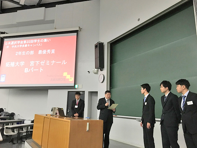 閉会式での表彰の様子