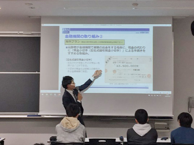 ⑥金融機関も積極的に防止活動を行っている