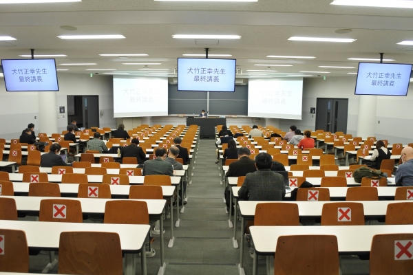最終講義の様子