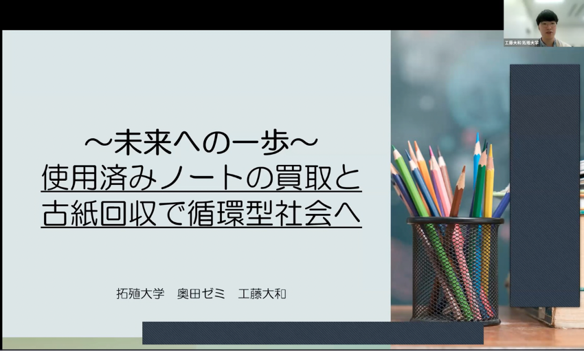 20240116_okudashinichi02