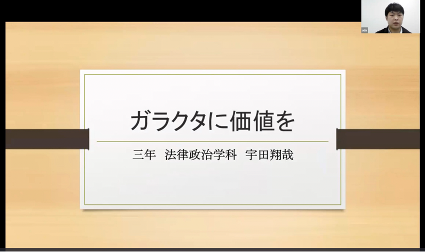 20240116_okudashinichi01