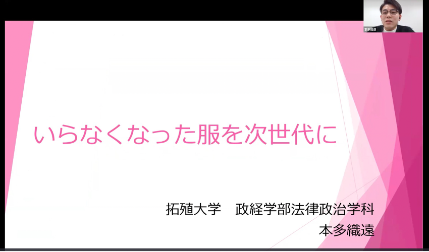 20240116_okudashinichi03