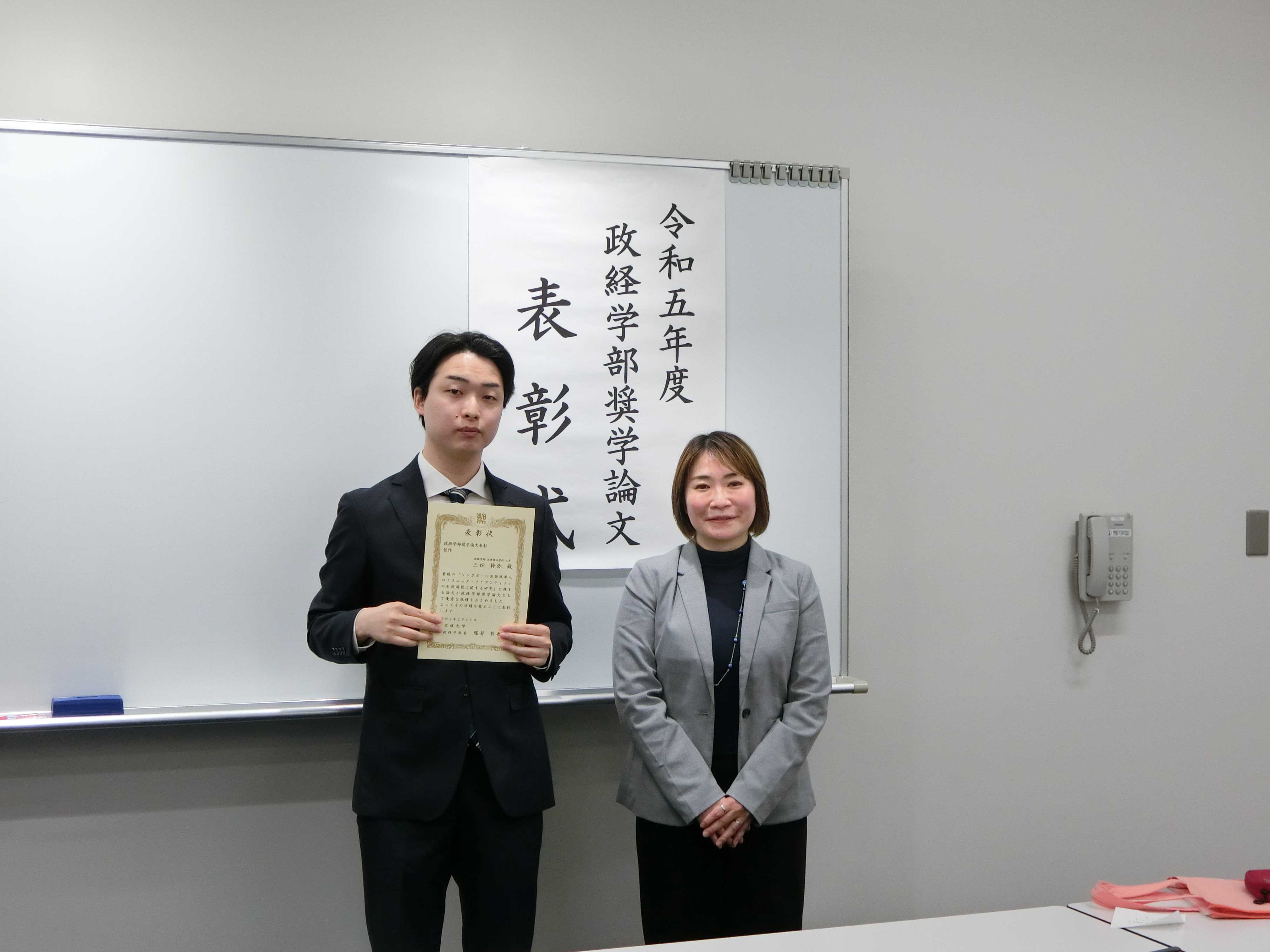 20240311_murakamiyuuki02