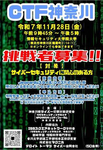 20260113_watanabe_y_01