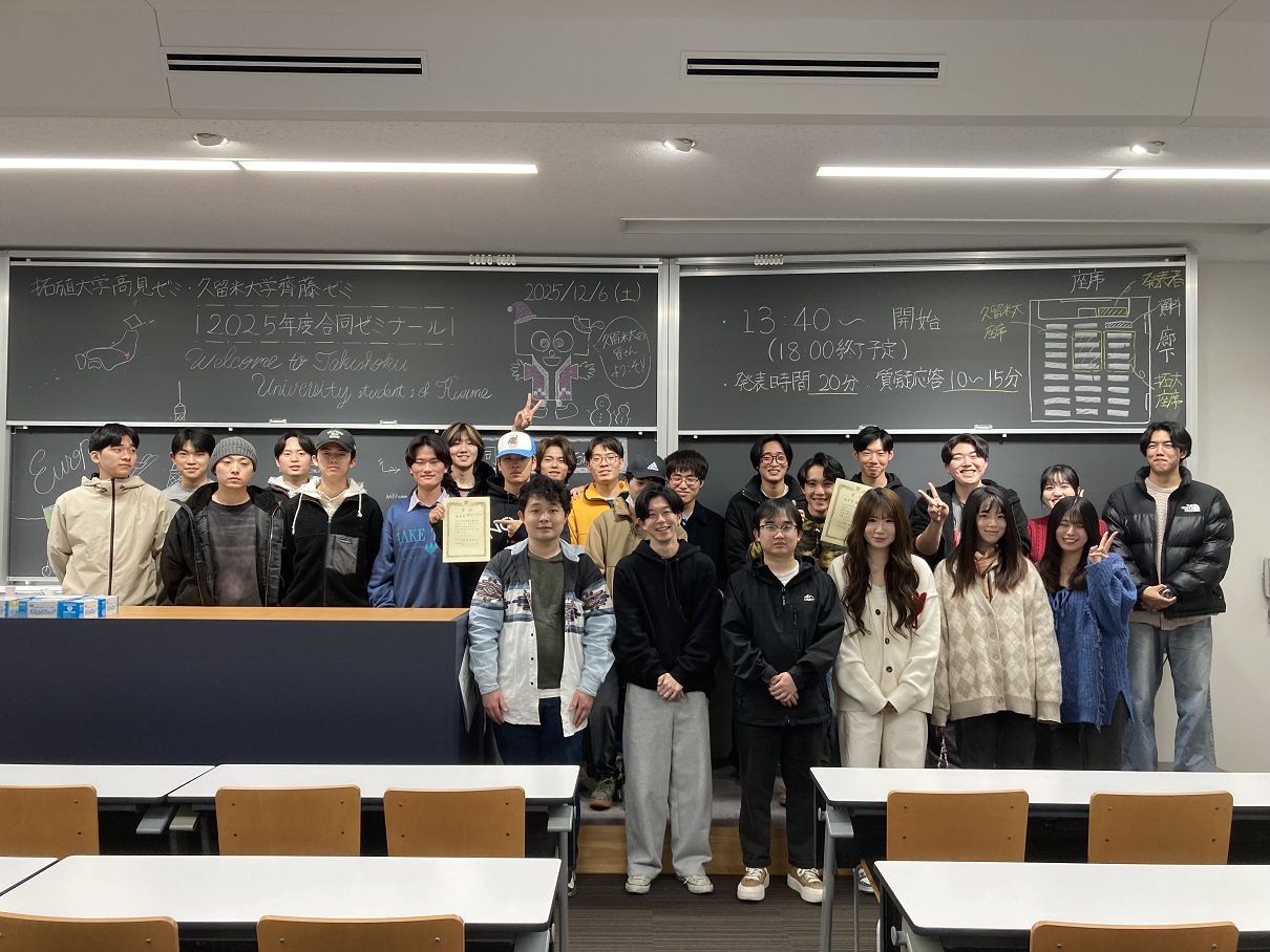 20260113_takami.j_03