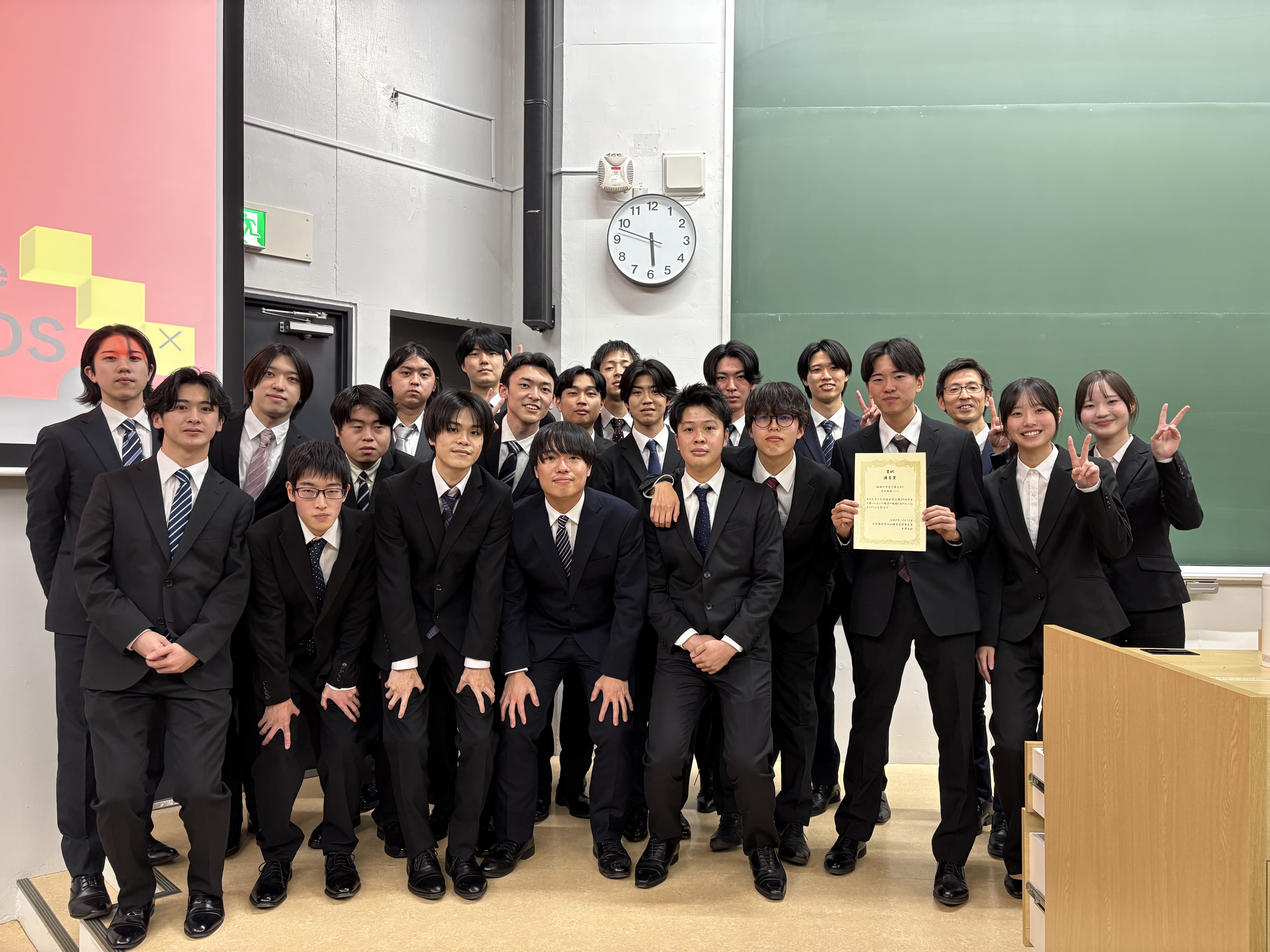 政経学部　宮下量久（ともひさ）ゼミナール