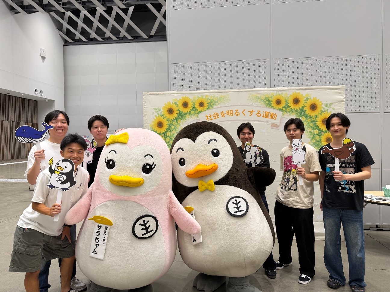 渡邉（泰）ゼミ】「第76回 社会を明るくする運動」に出展しました